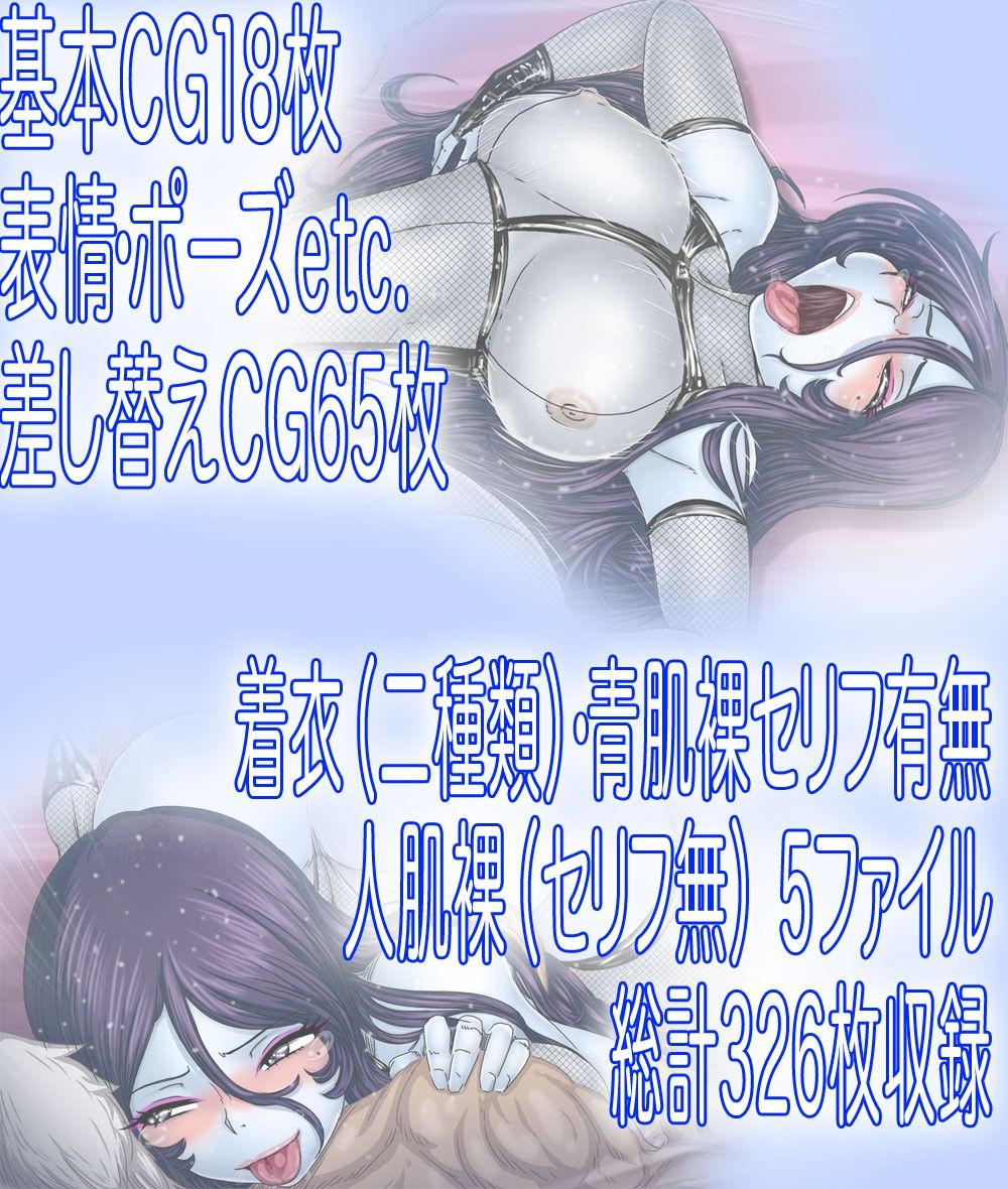 -マゾーン妊活- 新婚女王様 サンプル1ページ目