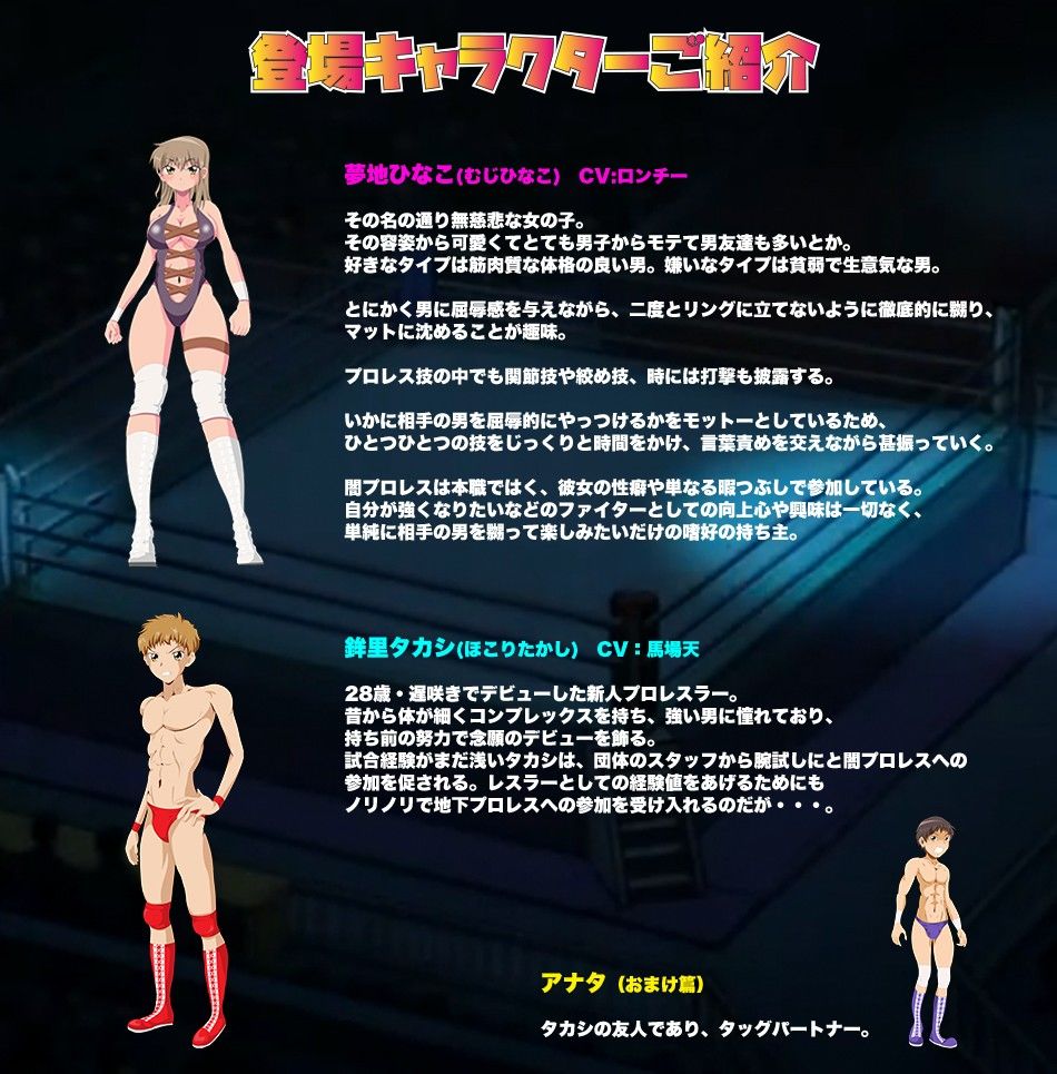 マゾって嬲ング（ノープロテクト版） サンプル2ページ目