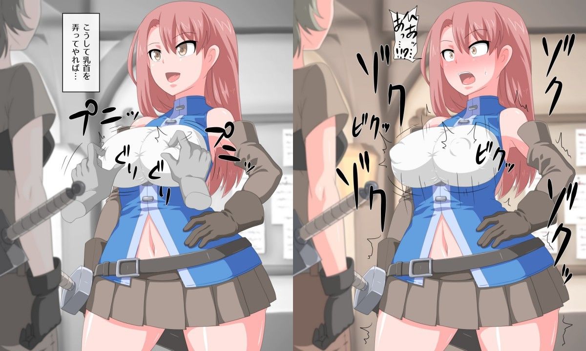 時姦停止！冒険者ギルド サンプル2ページ目