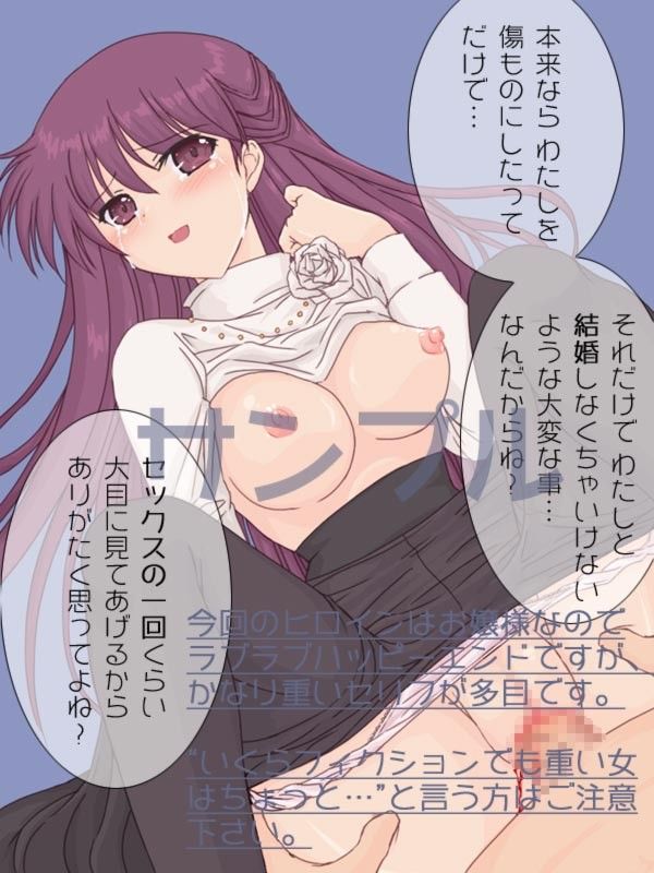 ツンデレお嬢様な幼馴染みが童貞を卒業させてくれるそうです。 サンプル2ページ目