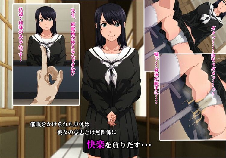 肉体催● 優等生の痴態 サンプル1ページ目