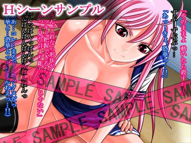 強気女子×弱気男子〜オレはHなデッサン人形〜 サンプル2ページ目