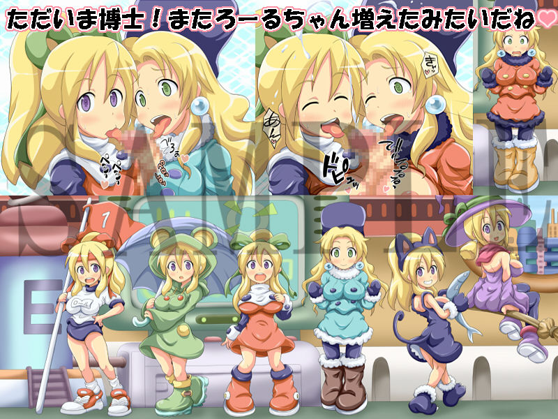 ろーるぷれいこれくしょん サンプル2ページ目