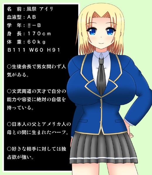 金髪爆乳美少女が汚いデブのおっさんと入れ替わり サンプル4ページ目
