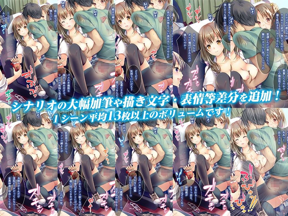 誰もオレが判らないなら種付けしまくっても問題ないだろ！2 〜臨海学校編〜（DL特別版） サンプル1ページ目