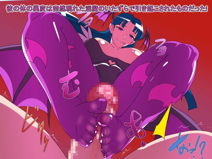 パコハメストレンジャーズ2- SWEET・NIGHTMARE- サンプル2ページ目