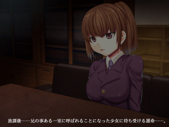 ちょい強気でお兄ちゃんっ娘だった妹がお兄ちゃんの知り合いの肉便器になっていた件 サンプル1ページ目
