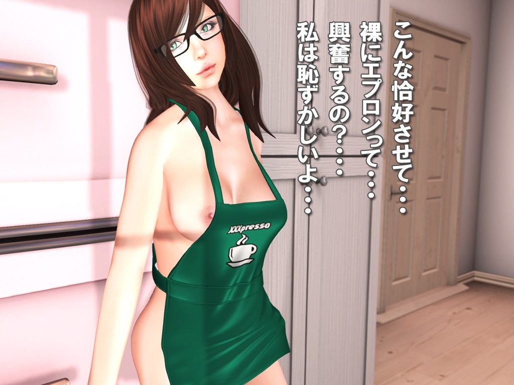 新妻裸エプロン サンプル2ページ目