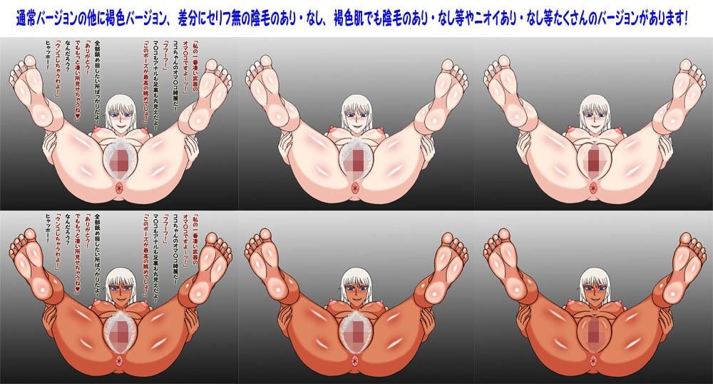 ムレムンガンド サンプル2ページ目
