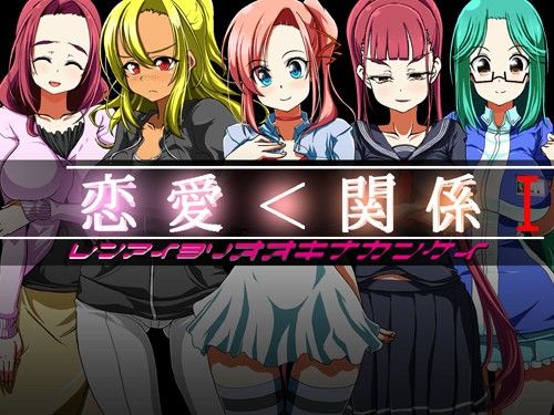 手篭7 恋愛＜関係I サンプル2ページ目