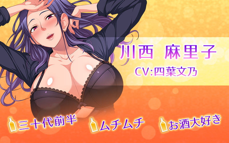 泥●させれば楽勝セックス〜叔母編〜（モーションコミック版） サンプル1ページ目