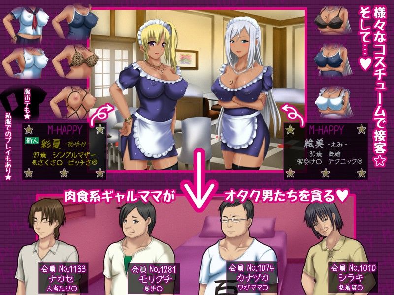 巨乳★ギャルママ喫茶へようこそ★〜コスッてシコッてやるから、おいで〜★ サンプル2ページ目
