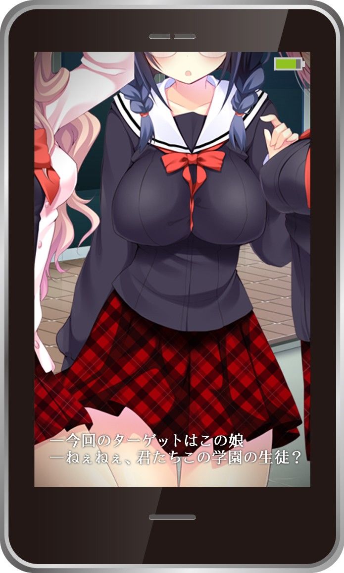 『ハメ撮り流出』〜イマドキJKは小悪魔ビッチ サンプル1ページ目