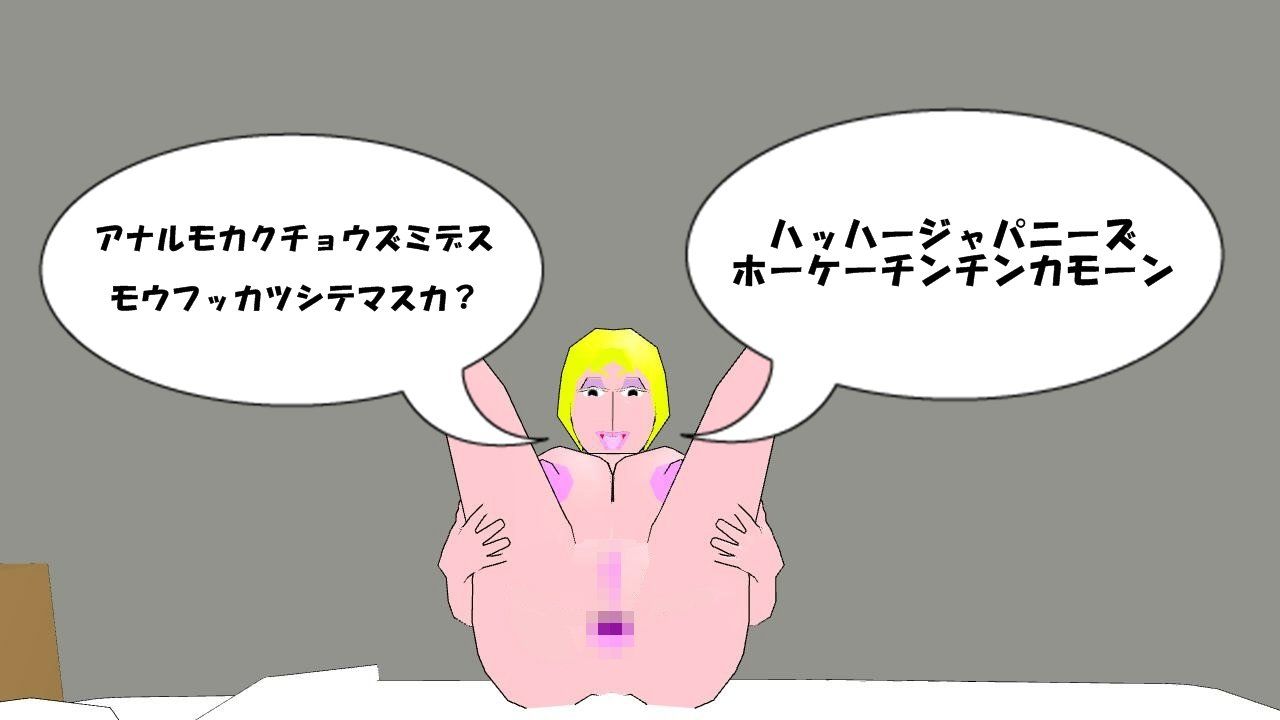 イラマニア2 サンプル3ページ目