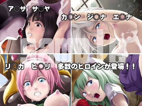 密着！神機使い！！ サンプル1ページ目