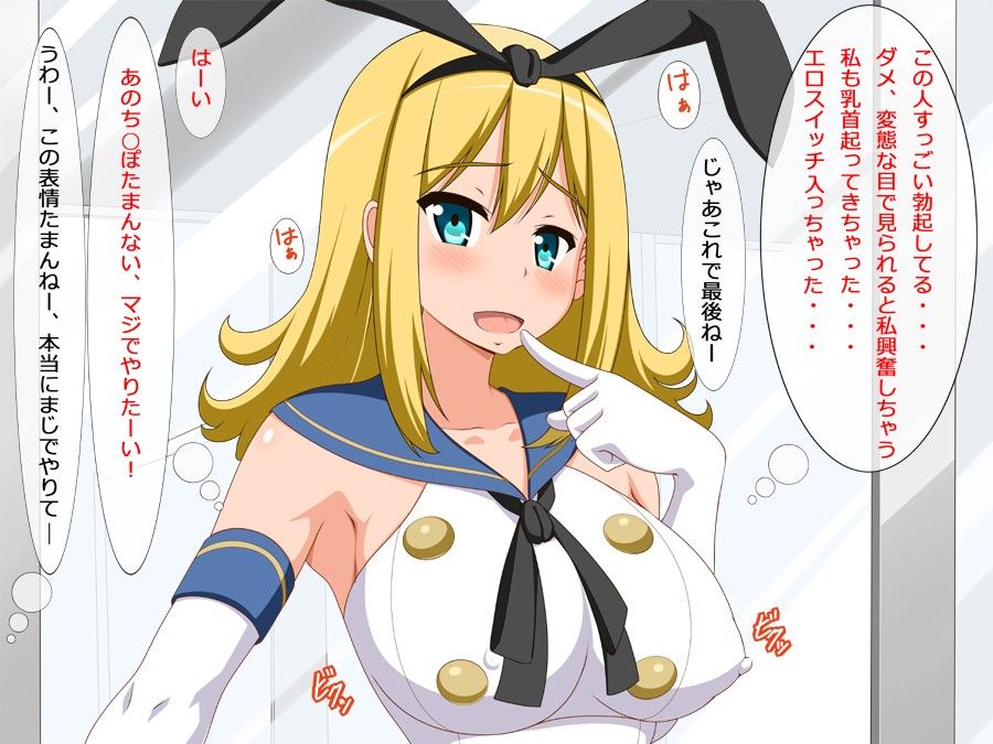 俺のエロ目線で興奮したエロレイヤーにSEX誘われちゃった話 サンプル1ページ目