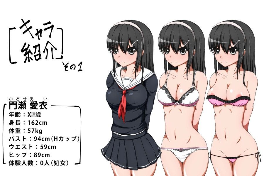黒髪清楚なJKがエロ写メを送ってきたんだが… 〜俺にだけ積極的な黒髪清楚女子校生とラブラブえっちするお話〜 サンプル2ページ目
