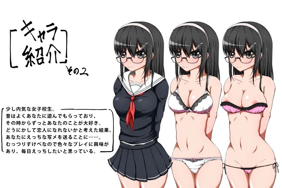 黒髪清楚なJKがエロ写メを送ってきたんだが… 〜俺にだけ積極的な黒髪清楚女子校生とラブラブえっちするお話〜 サンプル3ページ目