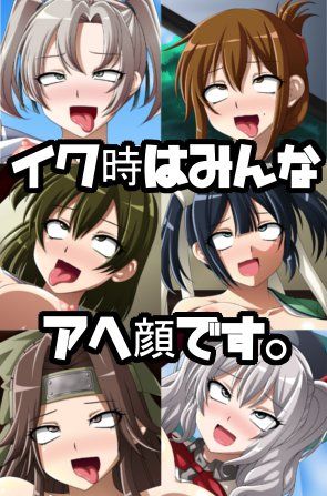 淫乱艦隊出撃！…せず！？2 サンプル3ページ目