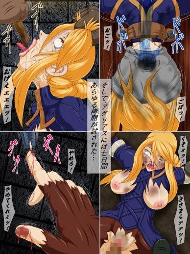 拷問煉獄 拷問部屋の聖騎士 サンプル2ページ目