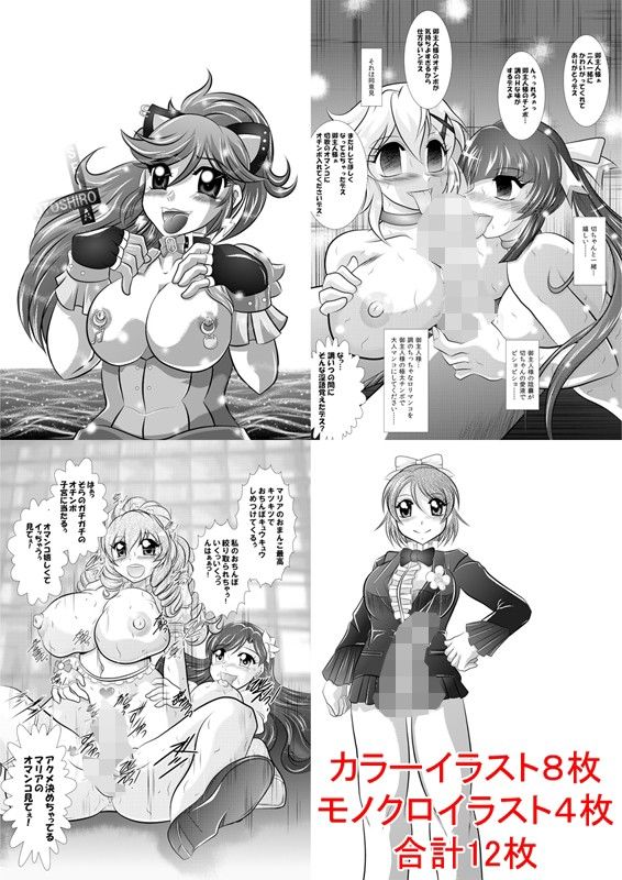 スタジオきゃうんコピー本20160501 サンプル2ページ目