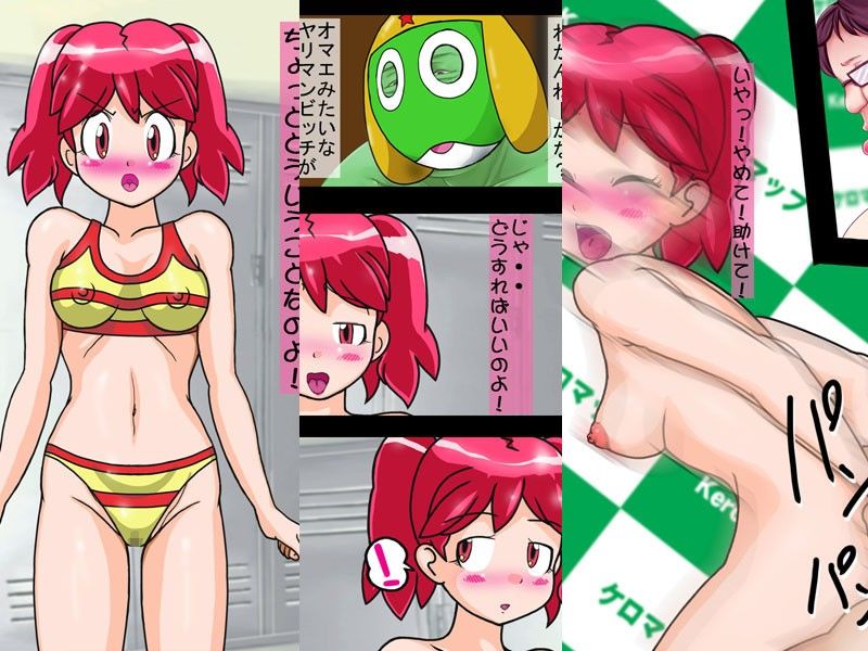 ただの水着DVDが売れるわけねーだろオワコンヤリマンビッチヒロインがケロマップ サンプル2ページ目