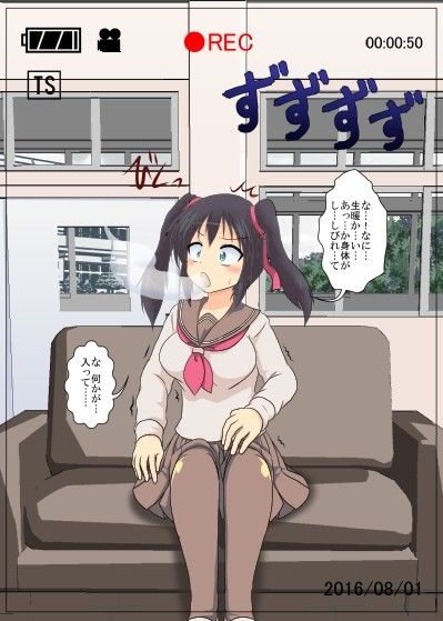 女の子に憑依するCG サンプル1ページ目
