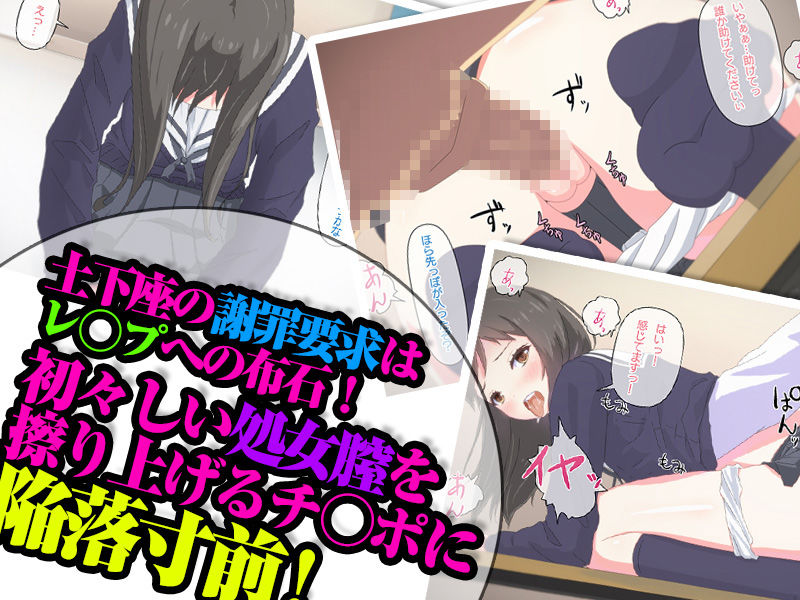 万引きJ○にお仕置き種付けセッ○ス サンプル3ページ目