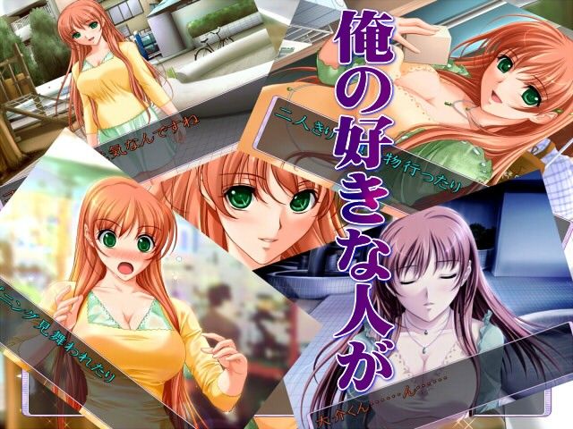 寝取ってやるぜ！チ○ポの虜 前編 サンプル1ページ目