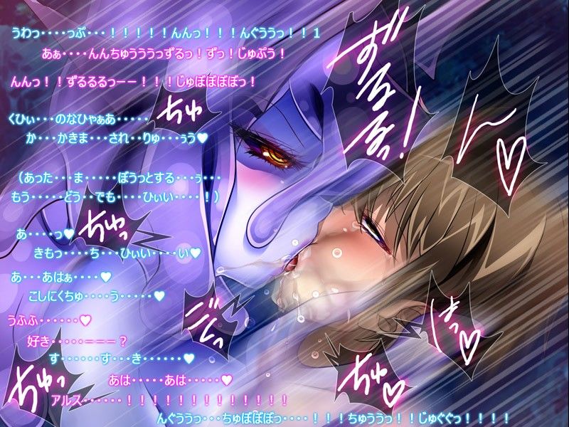 モン娘る〜と4 サンプル2ページ目
