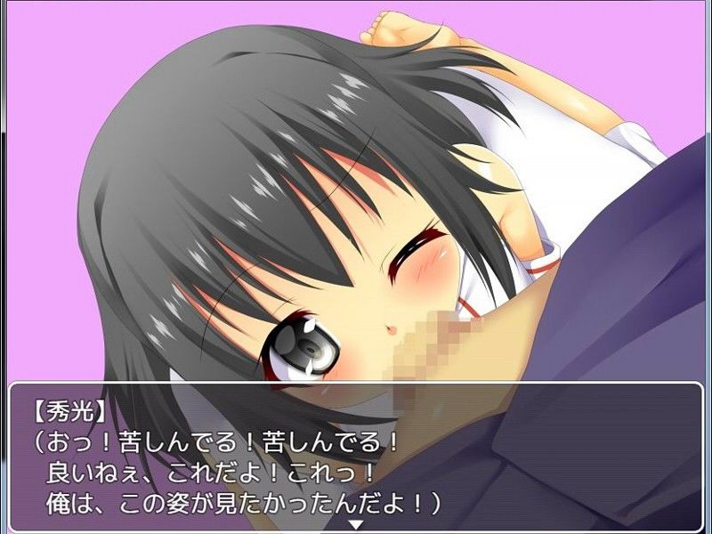 野外露出エロCGノベル サンプル3ページ目