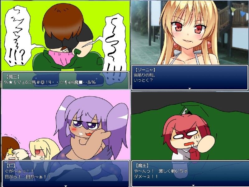桃源郷ロマンス（CGノベル版） サンプル2ページ目