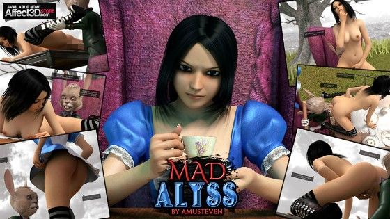 狂女のアリス （作者AMUSTEVEN） サンプル1ページ目