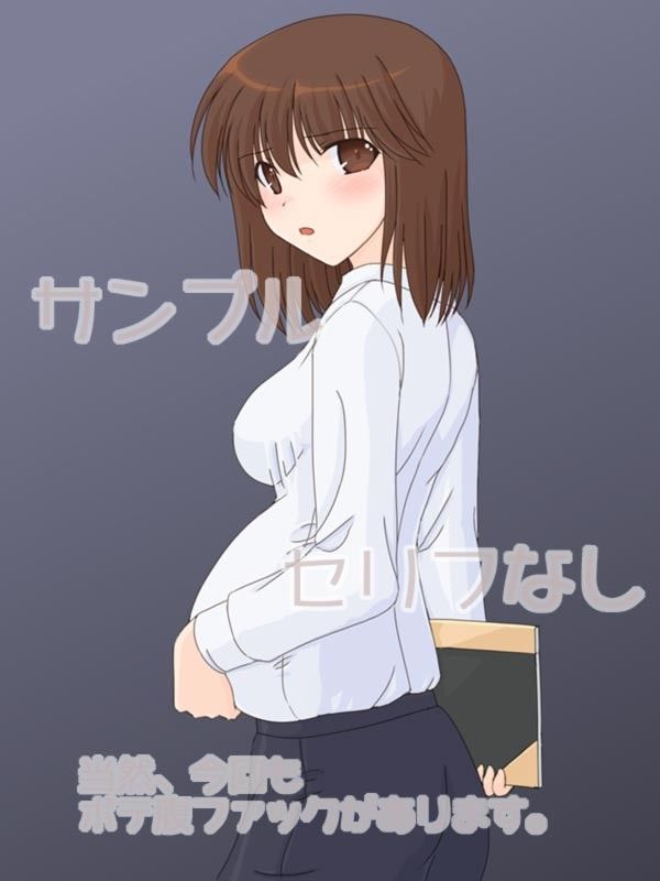 新任の先生に筆下ろしをお願いしてみた。 サンプル3ページ目
