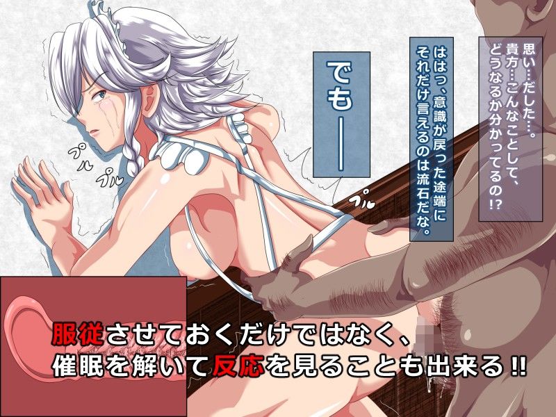 催●絵巻（紅）其の壱 サンプル2ページ目