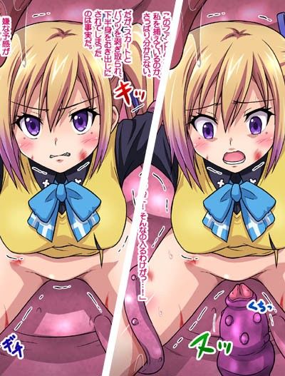 敗北した少女の末路 サンプル1ページ目