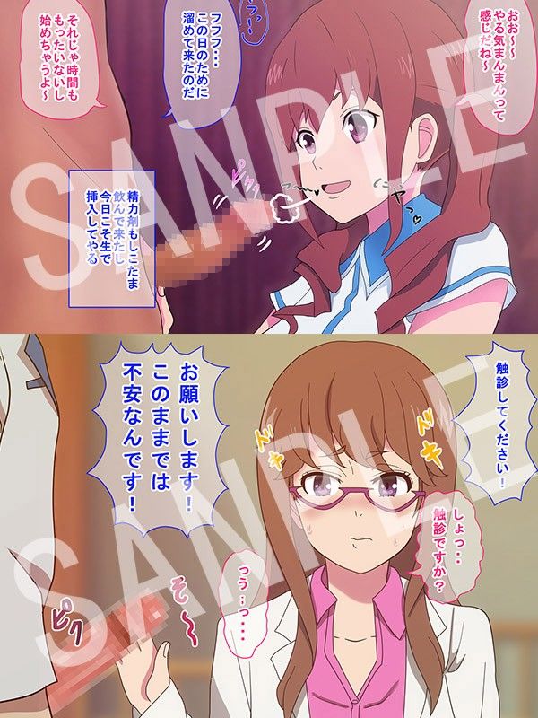 ワキヌキエ サンプル1ページ目
