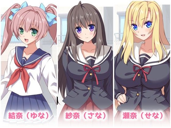 中出し懇願発情アプリ -近くのあの娘と即H- サンプル1ページ目