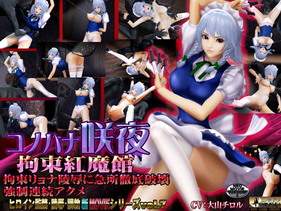 ［スマホ対応］咲夜ムービースHDリマスター版 サンプル1ページ目