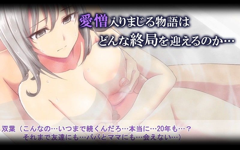 イジメッ娘→肉奴●（モーションコミック版） サンプル4ページ目