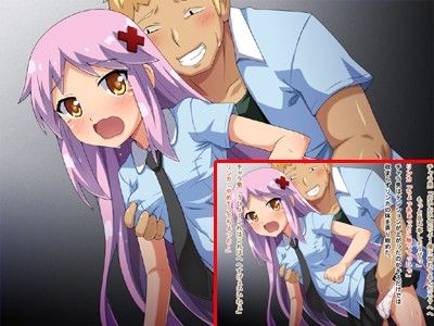 しりたがリンカ！ サンプル1ページ目