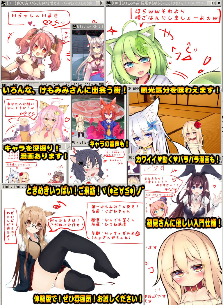 （風俗・ドM堕ち・音声＋漫画）ジト目で爆乳JKうさぎっこ 首輪ちゃんのわけありや 初接客【エロ同人孕ませフルコース】（FANZA特別版） サンプル2ページ目
