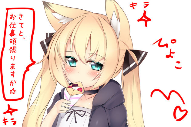（風俗・ドM堕ち・音声＋漫画）ジト目で爆乳JKうさぎっこ 首輪ちゃんのわけありや 初接客【エロ同人孕ませフルコース】（FANZA特別版） サンプル5ページ目
