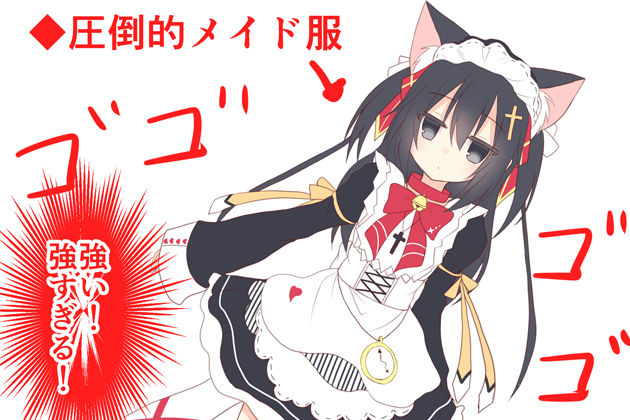 （風俗・ドM堕ち・音声＋漫画）ジト目で爆乳JKうさぎっこ 首輪ちゃんのわけありや 初接客【エロ同人孕ませフルコース】（FANZA特別版） サンプル6ページ目