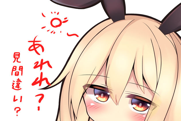 （風俗・ドM堕ち・音声＋漫画）ジト目で爆乳JKうさぎっこ 首輪ちゃんのわけありや 初接客【エロ同人孕ませフルコース】（FANZA特別版） サンプル7ページ目