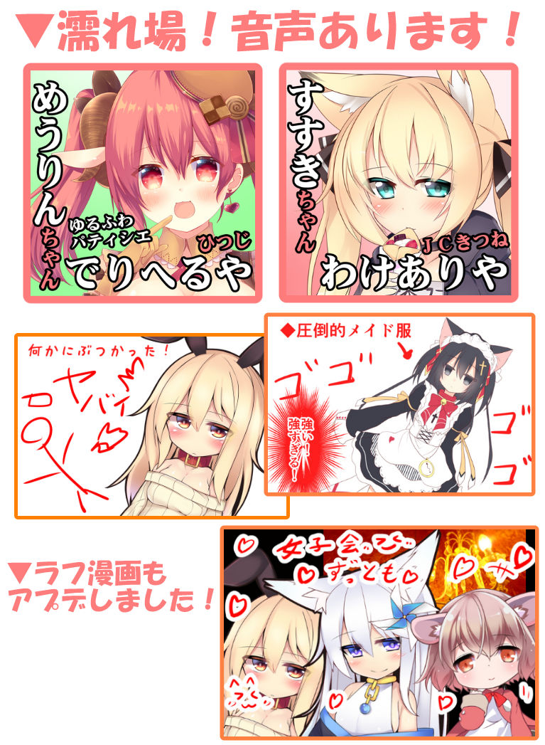 （風俗・ドM堕ち・音声＋漫画）ジト目で爆乳JKうさぎっこ 首輪ちゃんのわけありや 初接客【エロ同人孕ませフルコース】（FANZA特別版） サンプル8ページ目