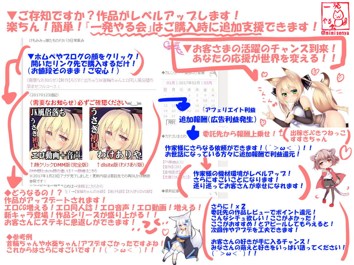 （風俗・ドM堕ち・音声＋漫画）ジト目で爆乳JKうさぎっこ 首輪ちゃんのわけありや 初接客【エロ同人孕ませフルコース】（FANZA特別版） サンプル10ページ目