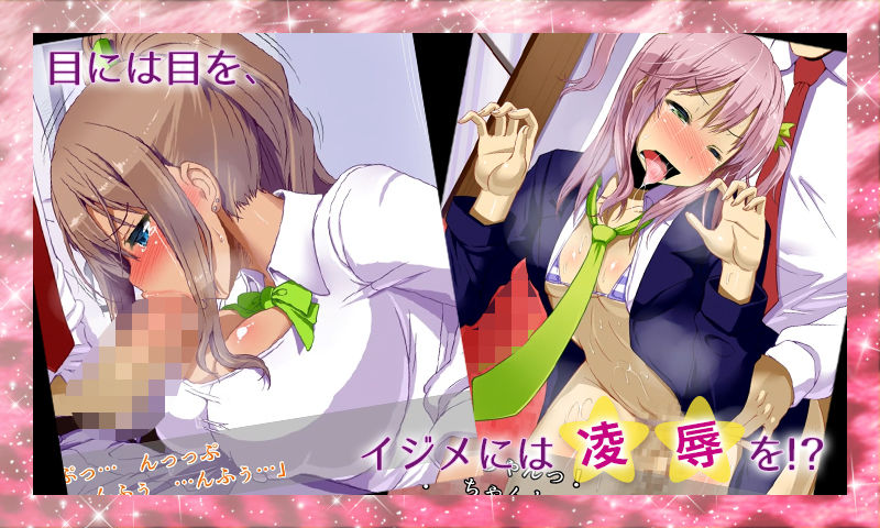 僕の性処理係はイジメッ子ギャルDX（モーションコミック版） サンプル2ページ目