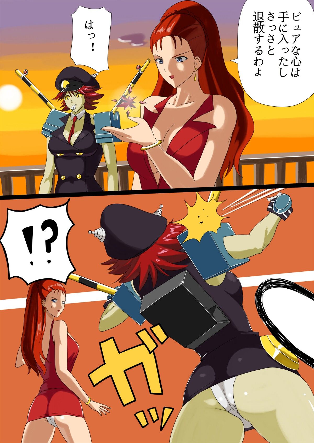 女怪人vs人間 サンプル2ページ目