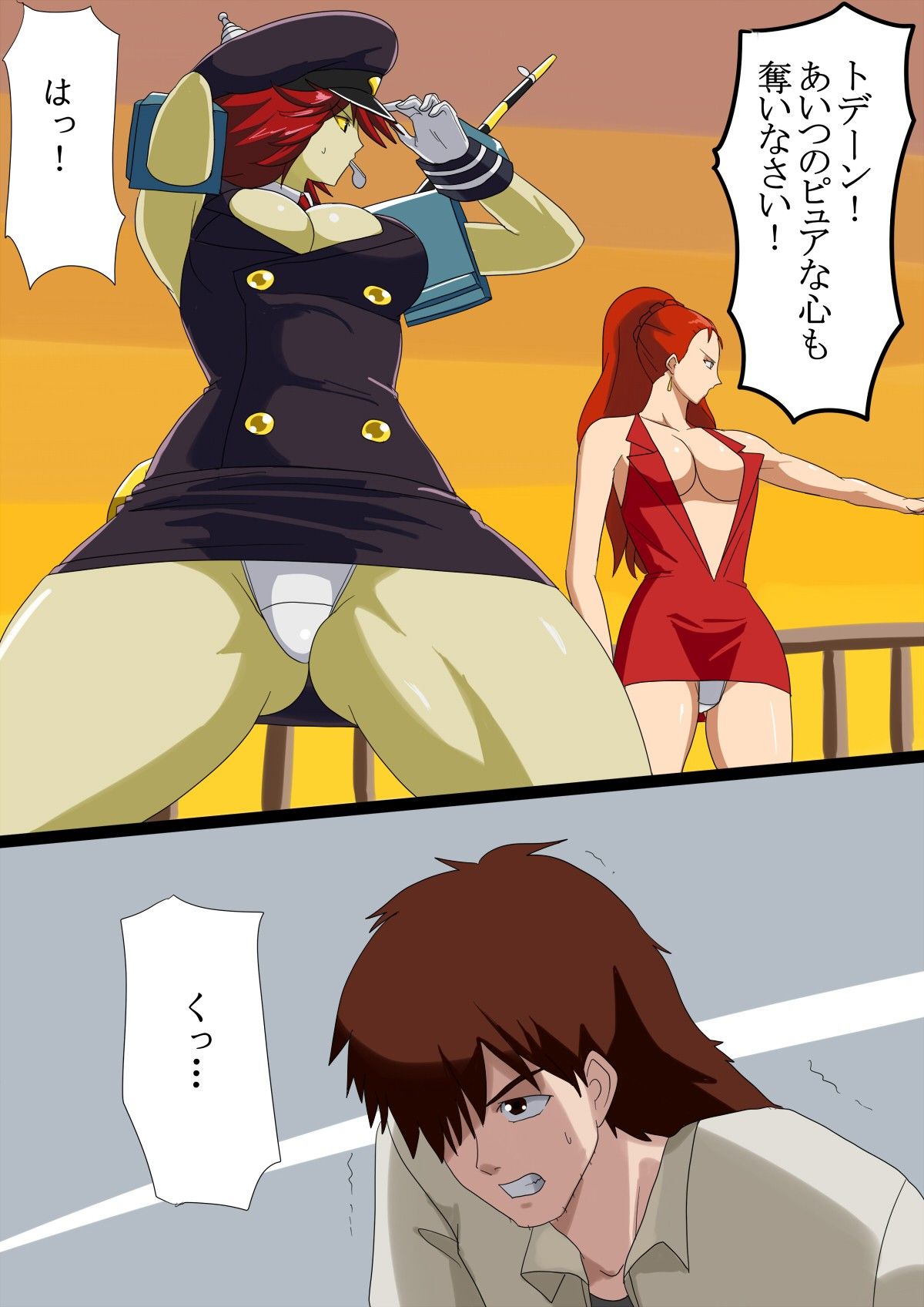 女怪人vs人間 サンプル4ページ目